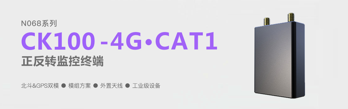 正反轉監(jiān)控